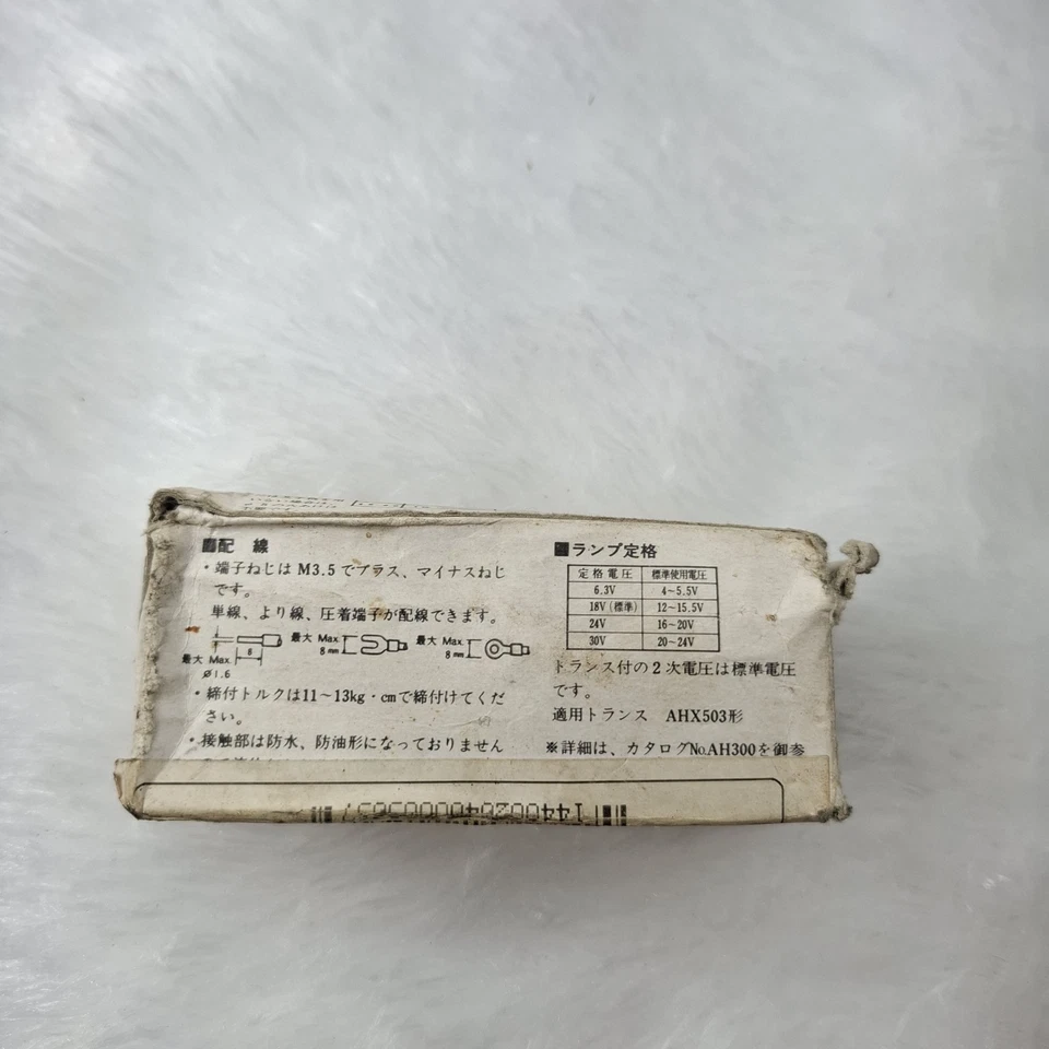 FUJI ELECTRIC AH30-ZM COMMAND SWITCH FREE SHIPPING WORLDWIDE